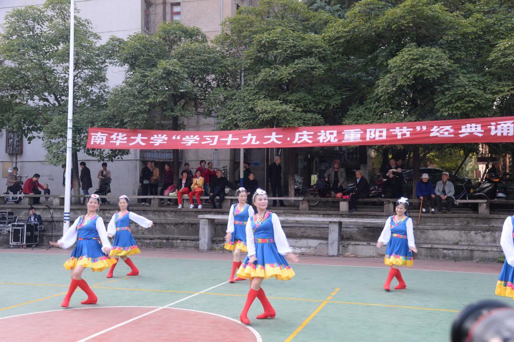 重阳节舞蹈表演