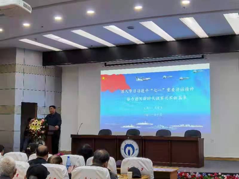 吴成丰党课_20211020155536.jpg